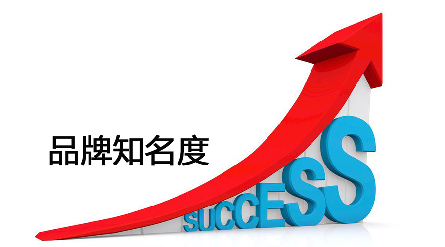 君明弘時 互聯網時代企業品牌形象策劃的文藝創作之道