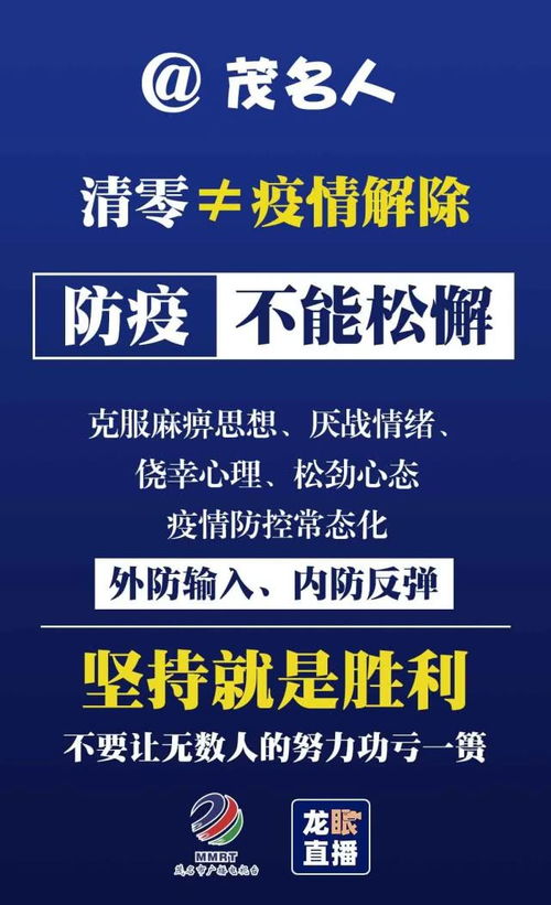 停工三年終盼來曙光，富利家園項(xiàng)目今日正式復(fù)工復(fù)建