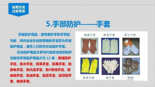 全員必看 勞動(dòng)防護(hù)用品使用不當(dāng)，后果有多嚴(yán)重？